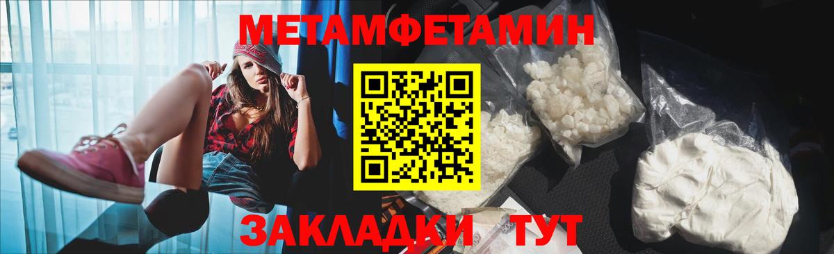 Amphetamine Premium Богородицк