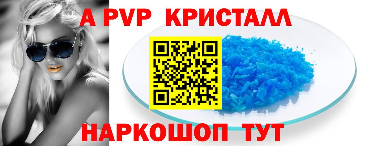 Богородицк  ТГК  Вход с VPN  ГАШ  A PVP СК   Меф   Бошки Шишки  Кокаин 