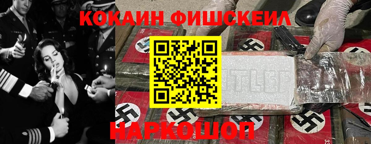 Кокаин 99% Богородицк