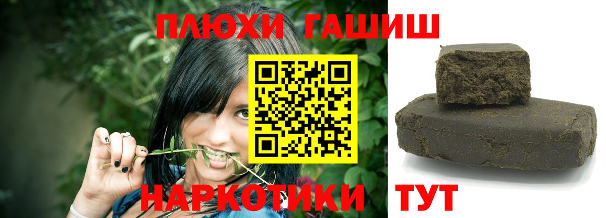 Гашиш ice o lator Богородицк