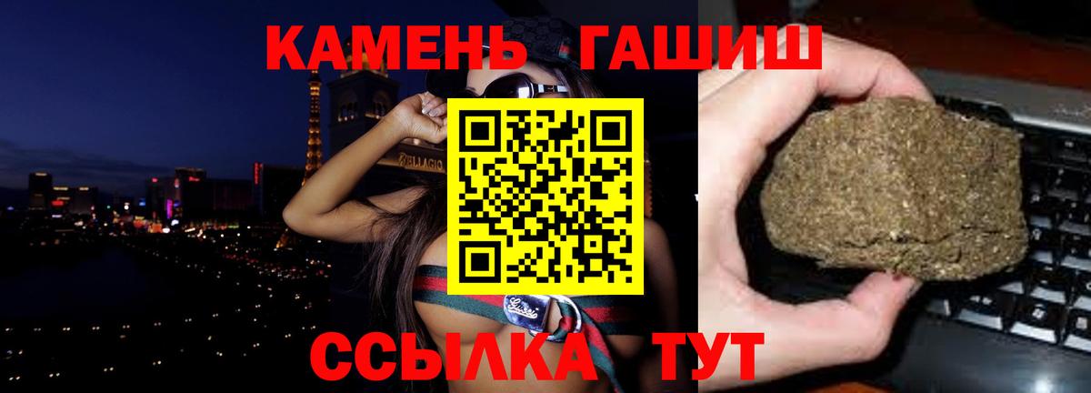 Богородицк  ГАШИШ  Гашиш гарик  Вход с VPN  Гашиш ice o lator 