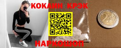 спиды Бийск
