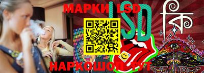 спиды Бийск