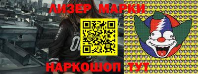 дурь Беслан