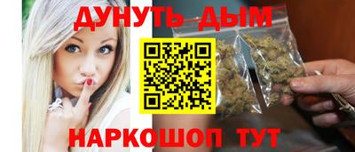 дурь Беслан