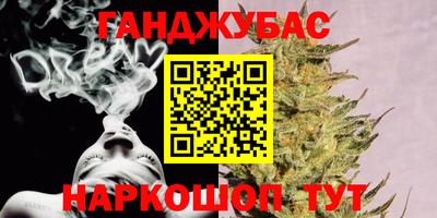 спиды Бийск