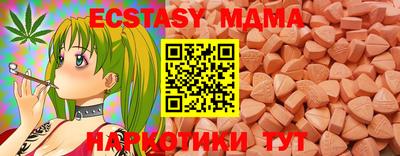 дурь Беслан