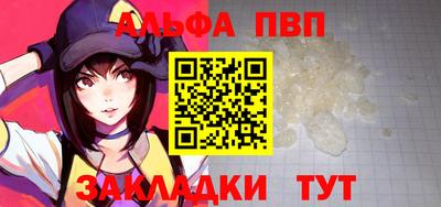 спиды Бийск