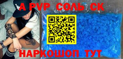 дурь Беслан