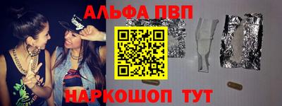 дурь Беслан