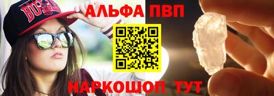 спиды Бийск