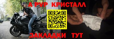 дурь Беслан