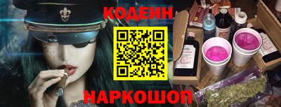 спиды Бийск