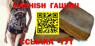 спиды Бийск