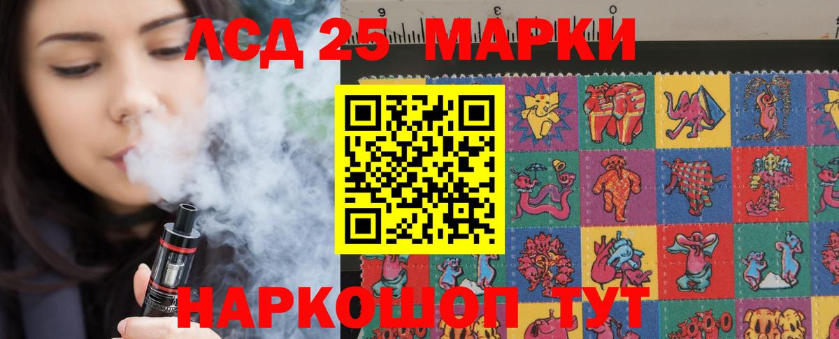 Лсд 25 экстази кислота Богородицк