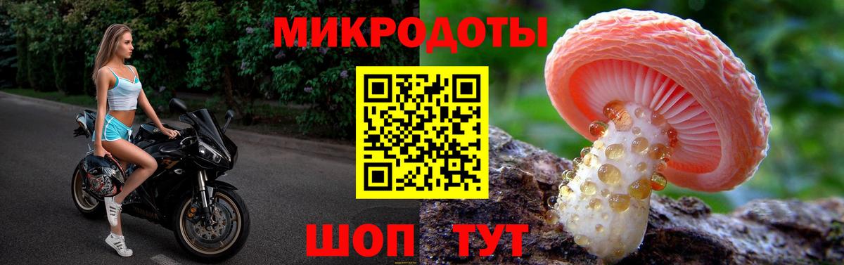 Псилоцибиновые грибы ЛСД Богородицк