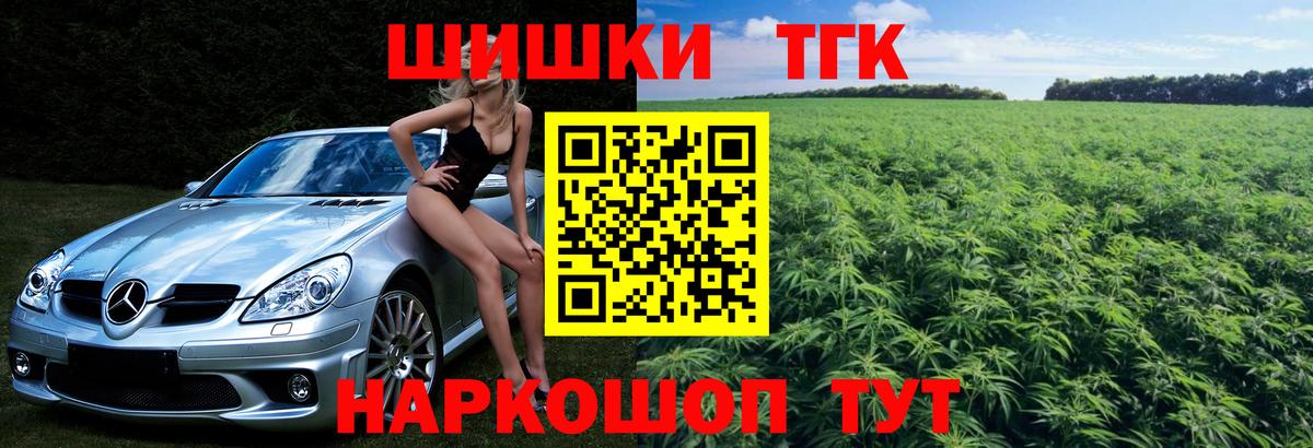 Бошки марихуана SATIVA & INDICA Богородицк
