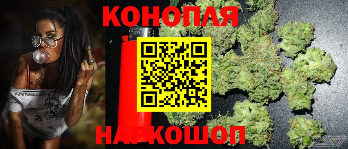 МАРИХУАНА Ganja  Бошки марихуана гибрид  Вход с VPN  Бошки Шишки Ganja  Богородицк 